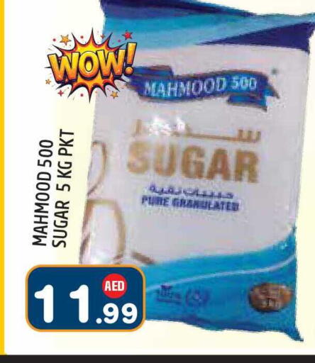 available at Baniyas Spike  in UAE - Abu Dhabi