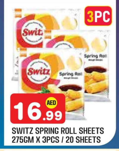 available at Baniyas Spike  in UAE - Abu Dhabi