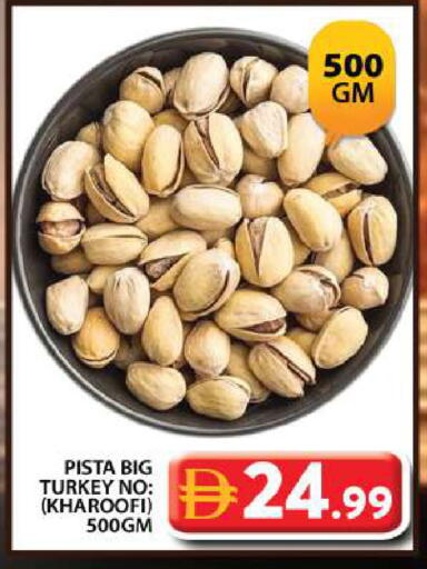 available at Grand Hyper Market in UAE - Dubai