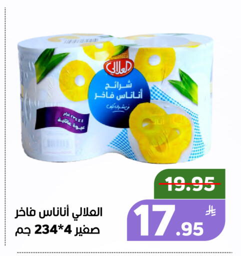 Apple available at Green Apple Market in KSA, Saudi Arabia, Saudi - Al Hasa