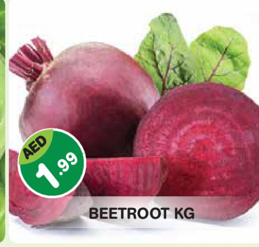 Beetroot available at Baniyas Spike  in UAE - Abu Dhabi