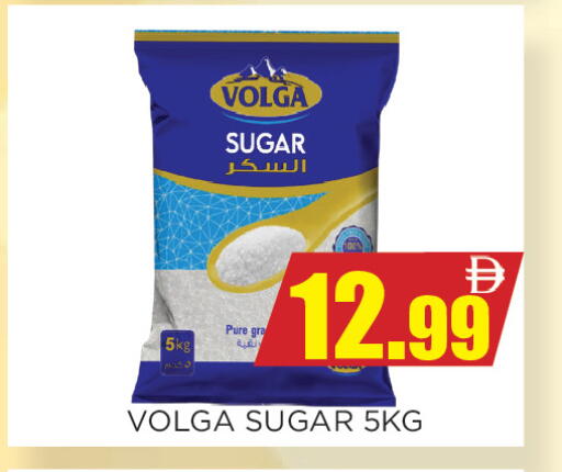 available at Ainas Al madina hypermarket in UAE - Sharjah / Ajman