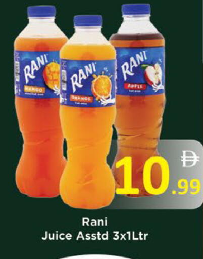 Apple available at AIKO Mall and AIKO Hypermarket in UAE - Al Ain