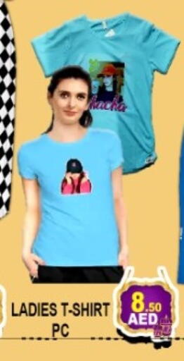 available at متجر الهدايا الخضراء in الإمارات العربية المتحدة , الامارات - أبو ظبي