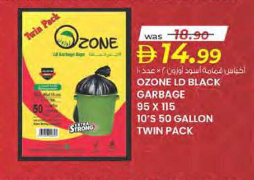 available at Safa Hyper in UAE - Al Ain