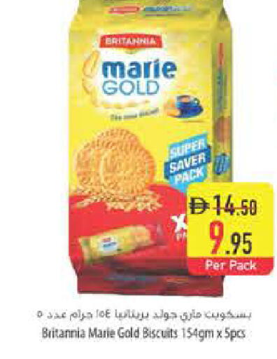 available at Safeer Market in UAE - Ras al Khaimah