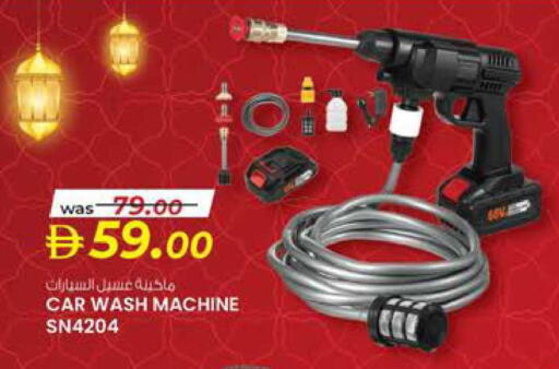 available at K.M Hypermarket in UAE - Abu Dhabi