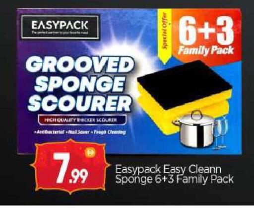 available at BIGmart in UAE - Abu Dhabi