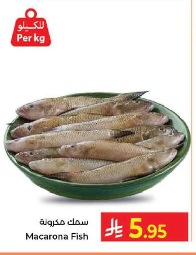 available at كبايان هايبرماركت in مملكة العربية السعودية, السعودية, سعودية - جدة