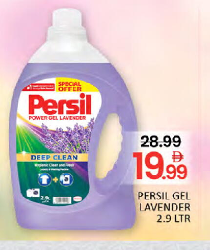 available at Al Madina  in UAE - Dubai