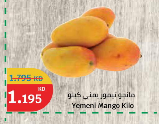 Mango from Yemen available at City Hypermarket in Kuwait - Ahmadi Governorate