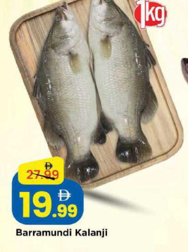 available at مارك & سيف in الإمارات العربية المتحدة , الامارات - الشارقة / عجمان