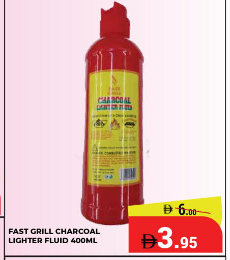 available at كيرالا هايبرماركت in الإمارات العربية المتحدة , الامارات - رَأْس ٱلْخَيْمَة