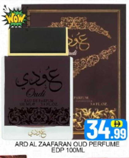 Mango available at Mango Hypermarket LLC in UAE - Dubai