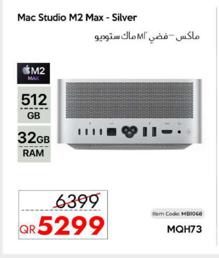 available at آي كونكت in قطر - الضعاين