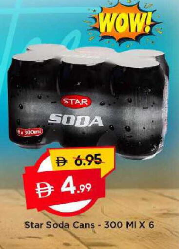 available at مارك & سيف in الإمارات العربية المتحدة , الامارات - الشارقة / عجمان