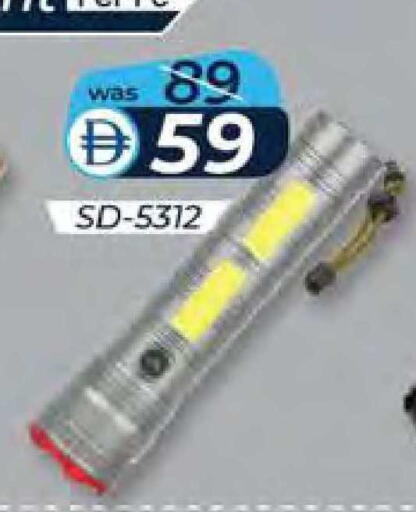 available at صفا هايبر in الإمارات العربية المتحدة , الامارات - ٱلْعَيْن‎