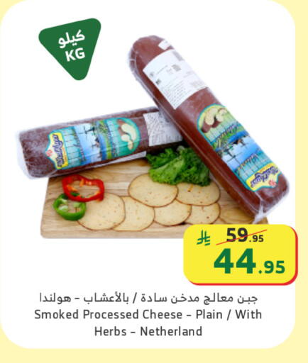 available at الراية in مملكة العربية السعودية, السعودية, سعودية - خميس مشيط