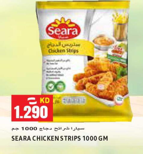 available at  سابساه هايبر ماركت in الكويت - مدينة الكويت