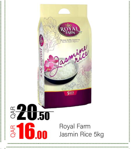 available at جي-ماكس هايبرماركت in قطر - الريان