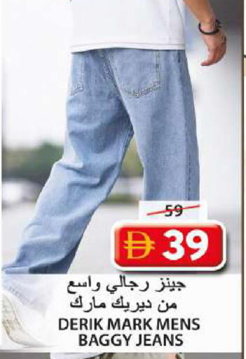 available at Grand Hyper Market in UAE - Sharjah / Ajman