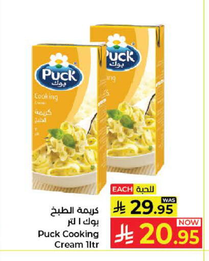 available at كبايان هايبرماركت in مملكة العربية السعودية, السعودية, سعودية - جدة