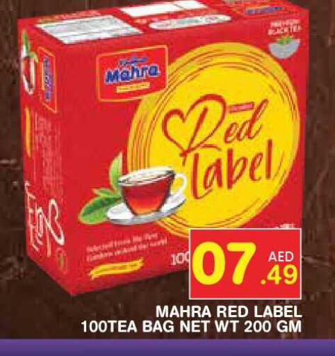 available at Baniyas Spike  in UAE - Abu Dhabi