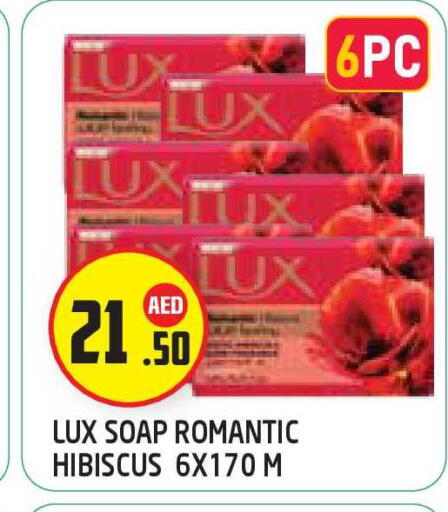 available at Baniyas Spike  in UAE - Abu Dhabi