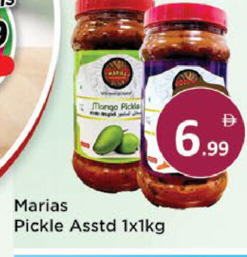 available at AIKO Mall and AIKO Hypermarket in UAE - Al Ain