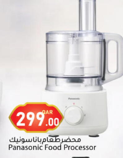 available at Dana Market in Qatar - Al-Shahaniya