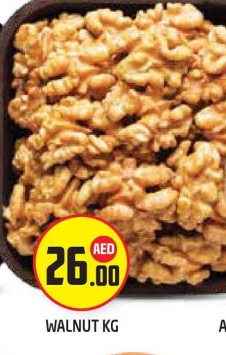 available at Baniyas Spike  in UAE - Abu Dhabi