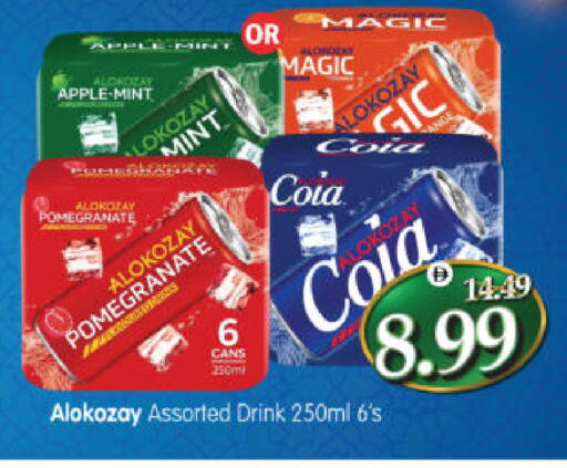 Apple Pomegranate Mint available at هايبر ماركت المدينة in الإمارات العربية المتحدة , الامارات - أبو ظبي