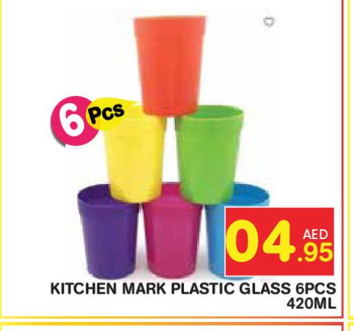 available at Baniyas Spike  in UAE - Abu Dhabi