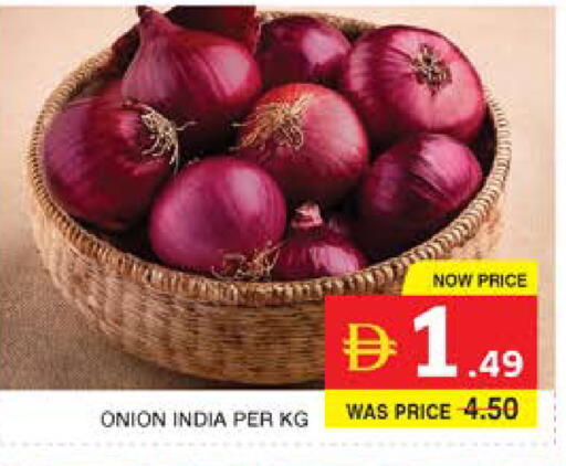 Onion from India available at Seven Emirates Supermarket in UAE - Abu Dhabi