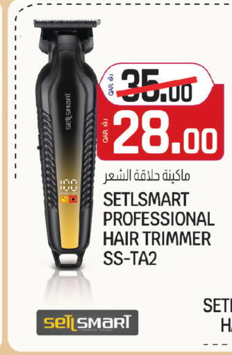 available at السعودية in قطر - الريان