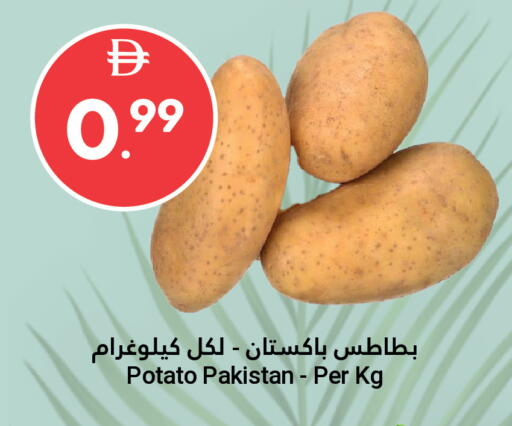 Potato from Pakistan available at جراند الإمارات للتسوق in الإمارات العربية المتحدة , الامارات - أبو ظبي