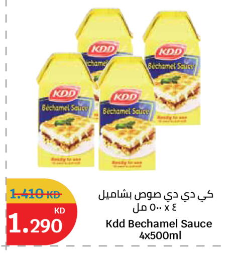 available at City Hypermarket in Kuwait - Kuwait City