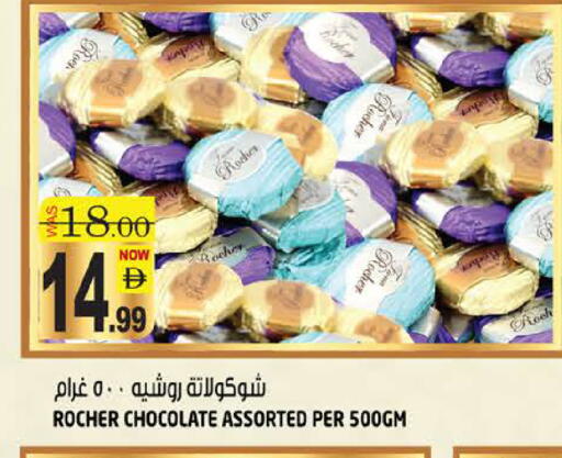 available at هاشم هايبرماركت in الإمارات العربية المتحدة , الامارات - الشارقة / عجمان