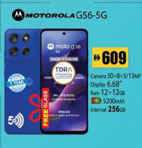 available at Zain Mart Supermarket in UAE - Ras al Khaimah