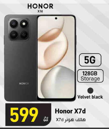 available at SPAR in Qatar - Umm Salal