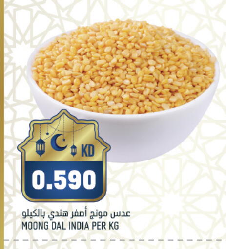 available at Gulfmart in Kuwait - Kuwait City