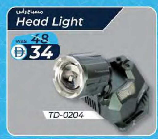 available at صفا هايبر in الإمارات العربية المتحدة , الامارات - ٱلْعَيْن‎