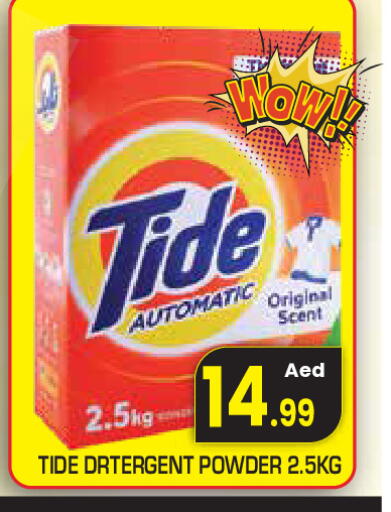 available at Baniyas Spike  in UAE - Abu Dhabi