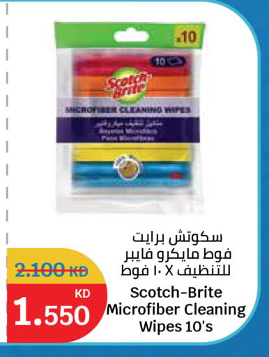 available at City Hypermarket in Kuwait - Kuwait City