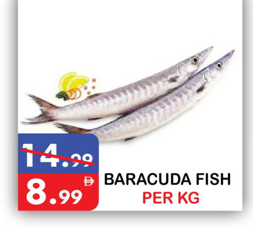 available at يونايتد هيبر ماركت in الإمارات العربية المتحدة , الامارات - دبي