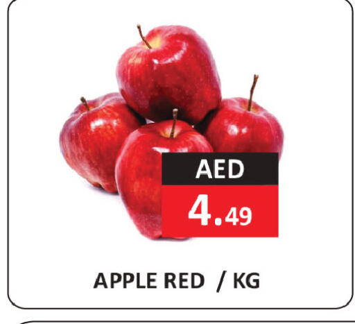 Apple available at  RIVIERA SUPERMARKET L.L.C in UAE - Abu Dhabi