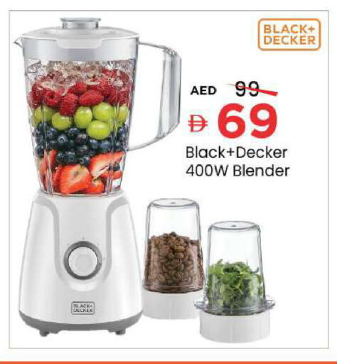 available at مارك & سيف in الإمارات العربية المتحدة , الامارات - الشارقة / عجمان