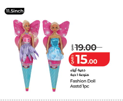 available at لولو هايبرماركت in قطر - الوكرة