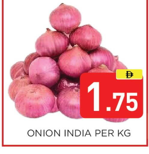 Onion from India available at Ain Al Madina Hypermarket in UAE - Sharjah / Ajman