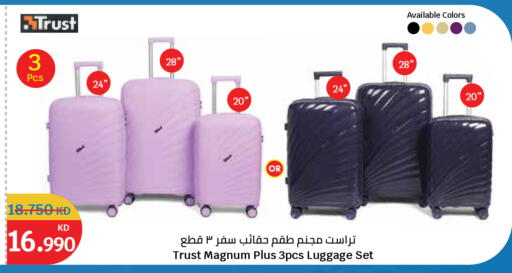 available at سيتي هايبرماركت in الكويت - محافظة الأحمدي